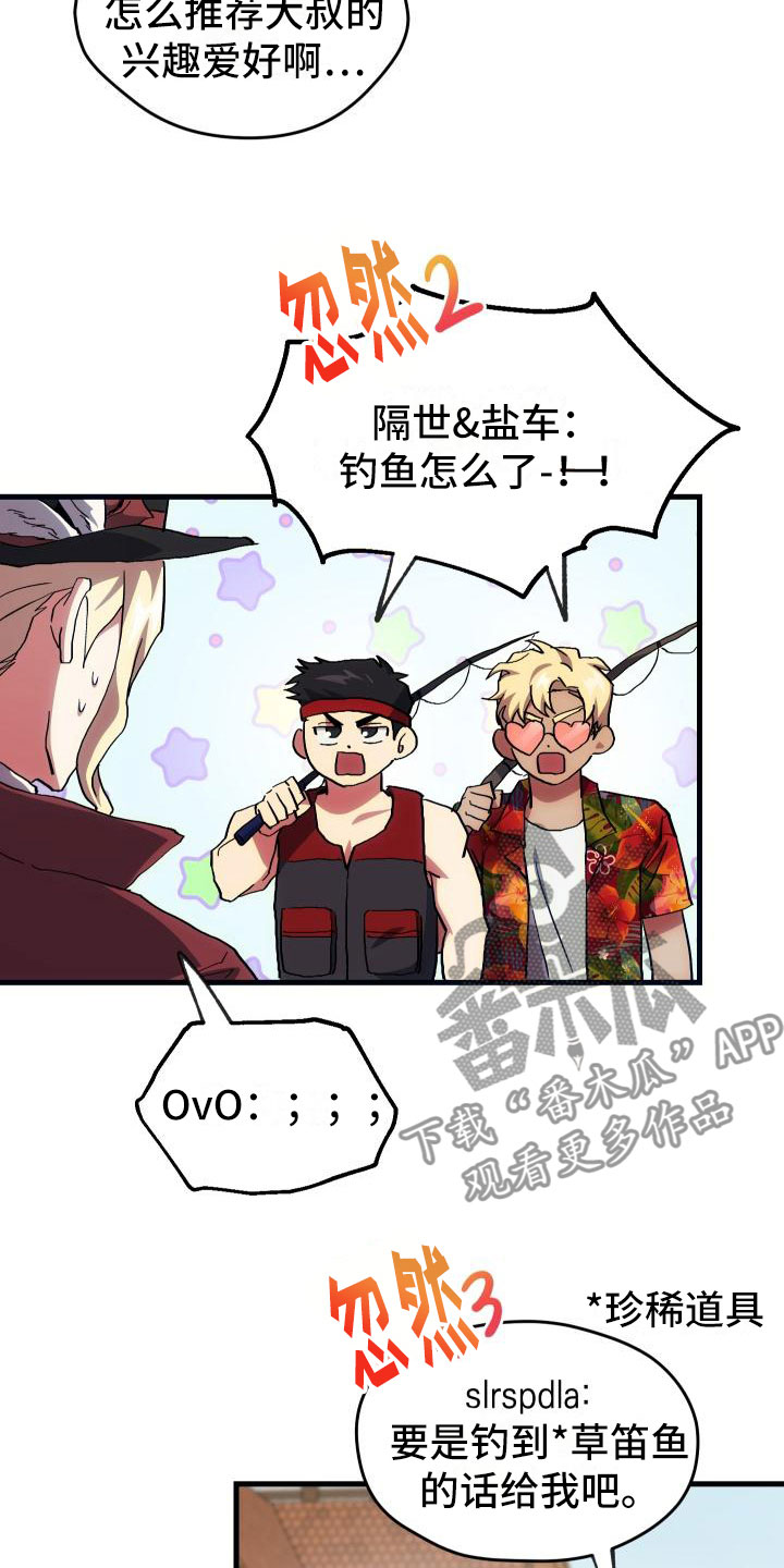 第15章：主动19