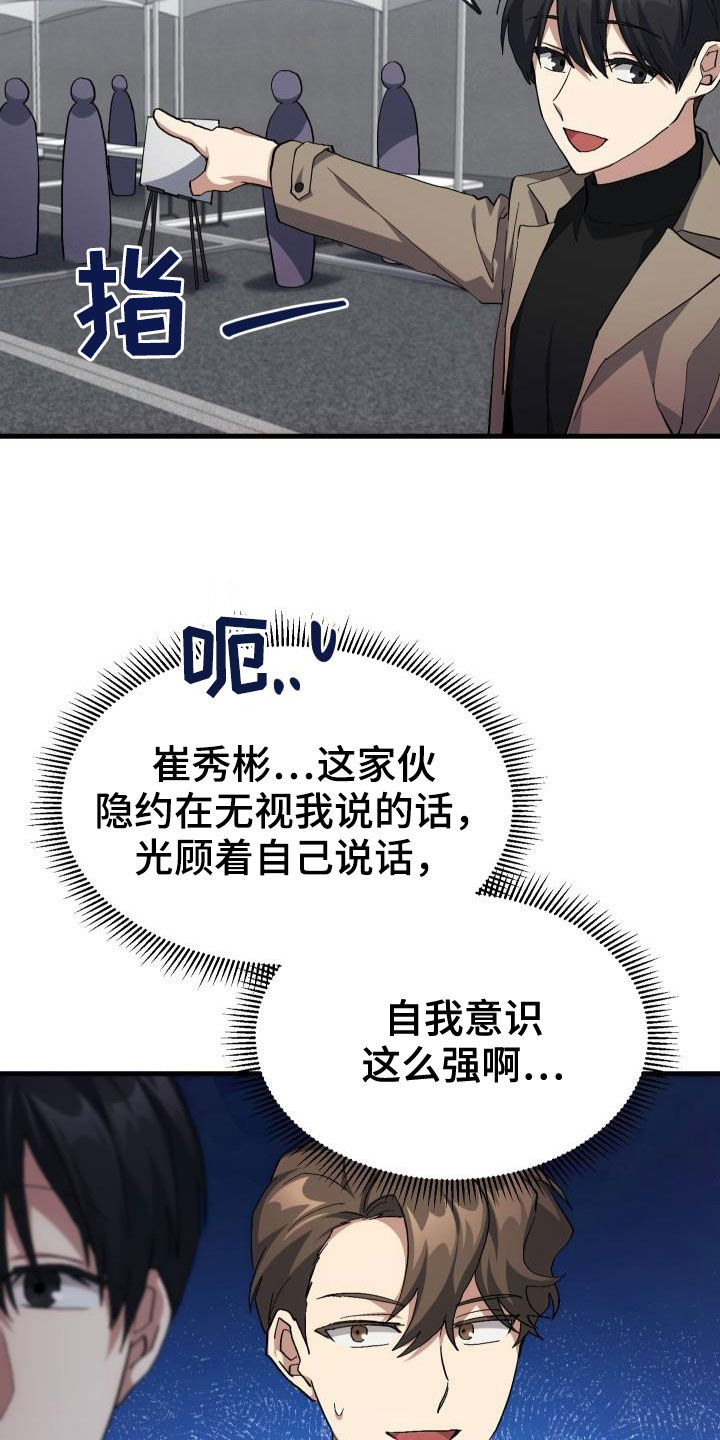 第44章：抽奖20
