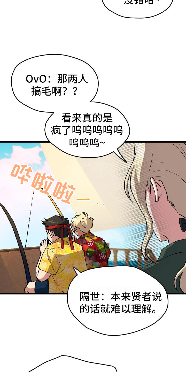 第17章：暴走6