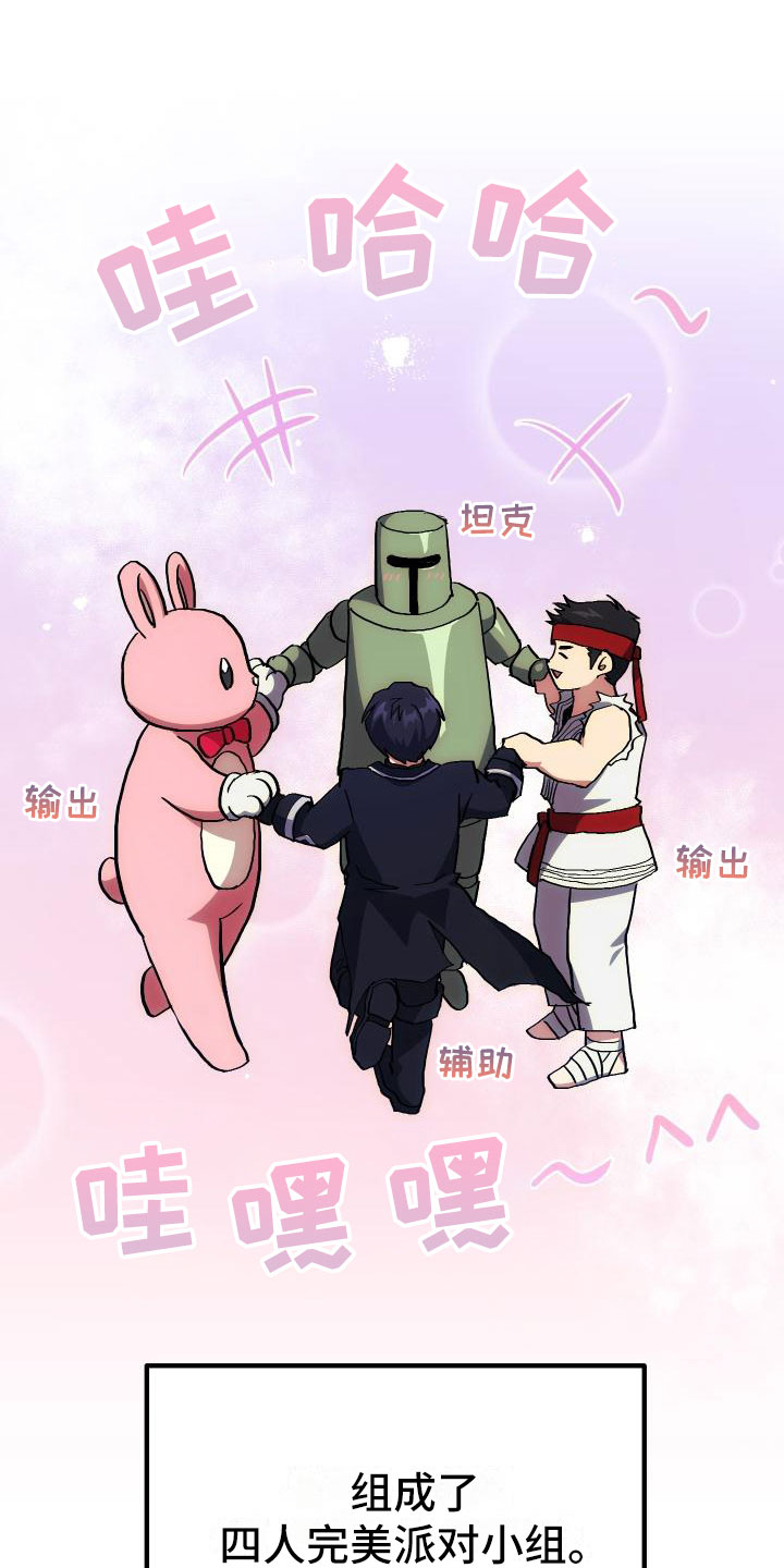 第14章：小组作业13