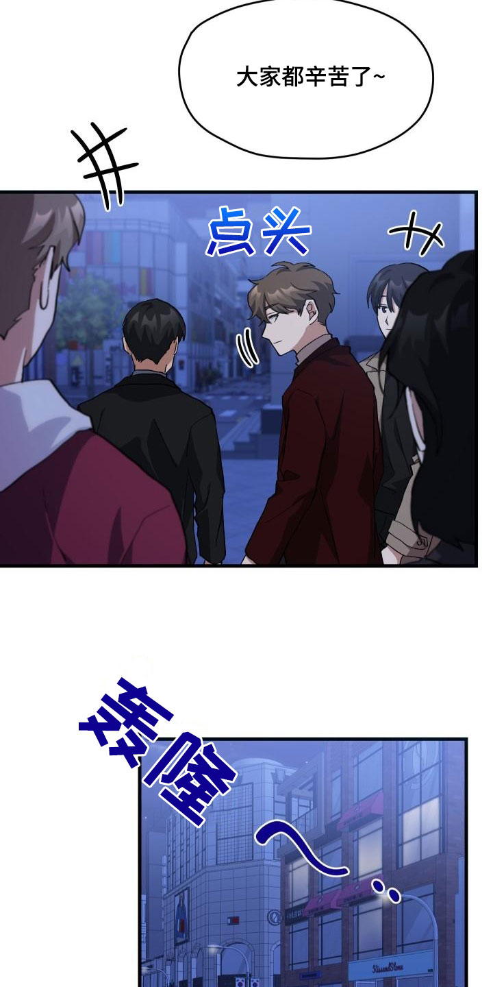 第53章：内向15