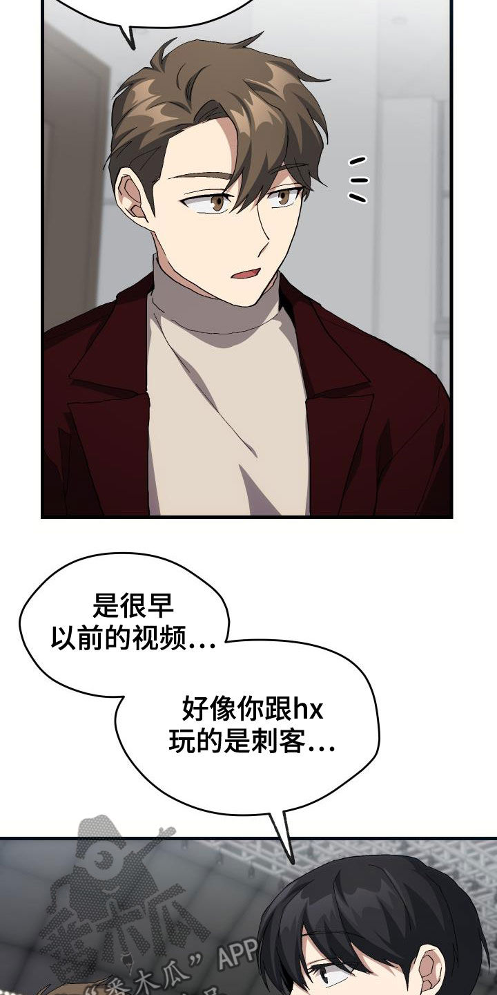 第46章：决赛22