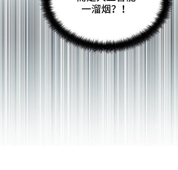 第7章：天降AI17