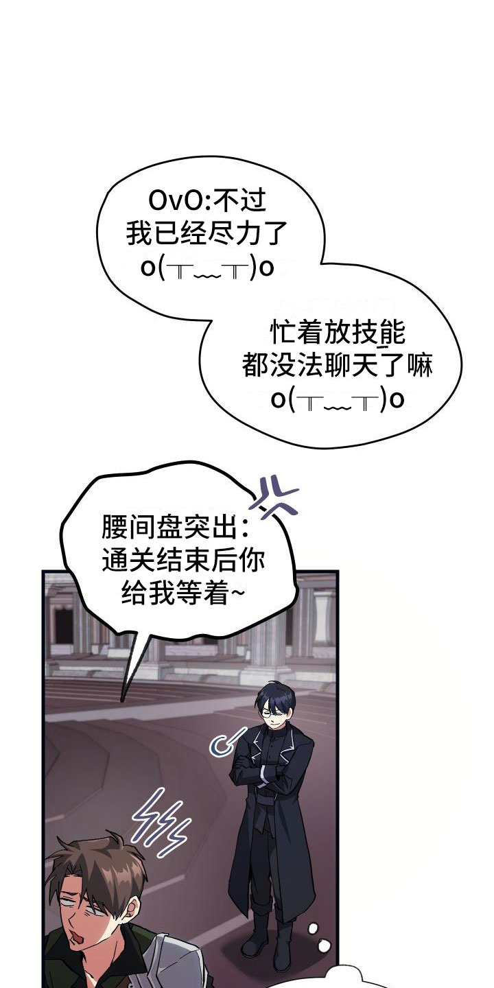 第12章：第二关22