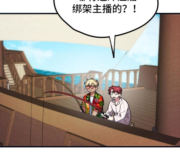 第16章：钓鱼28