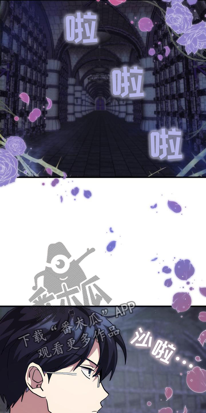 第6章：天才2