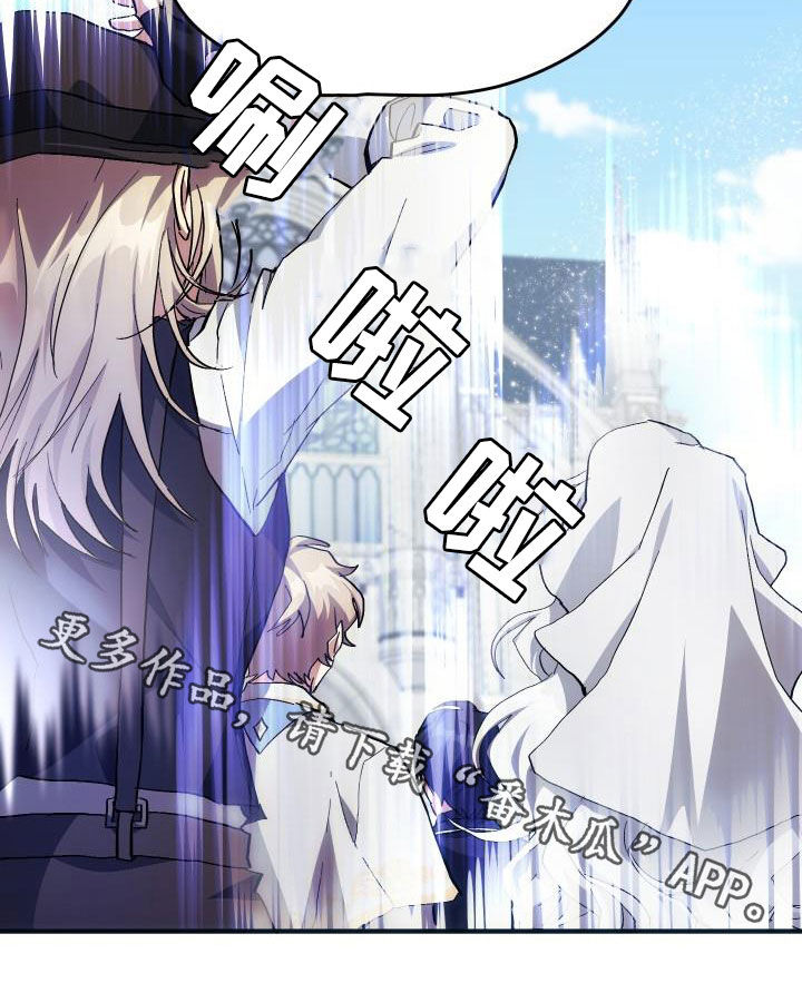 第33章：开黑27