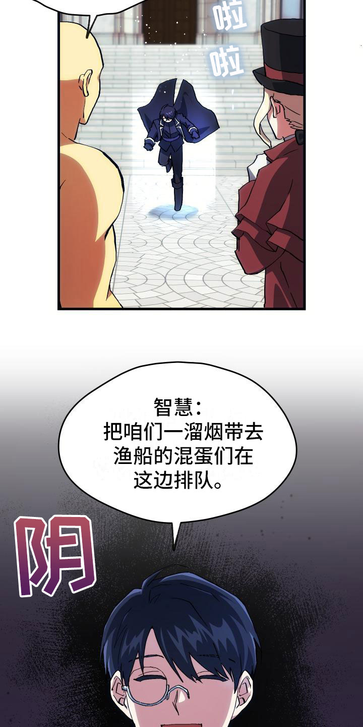 第18章：新手力量1