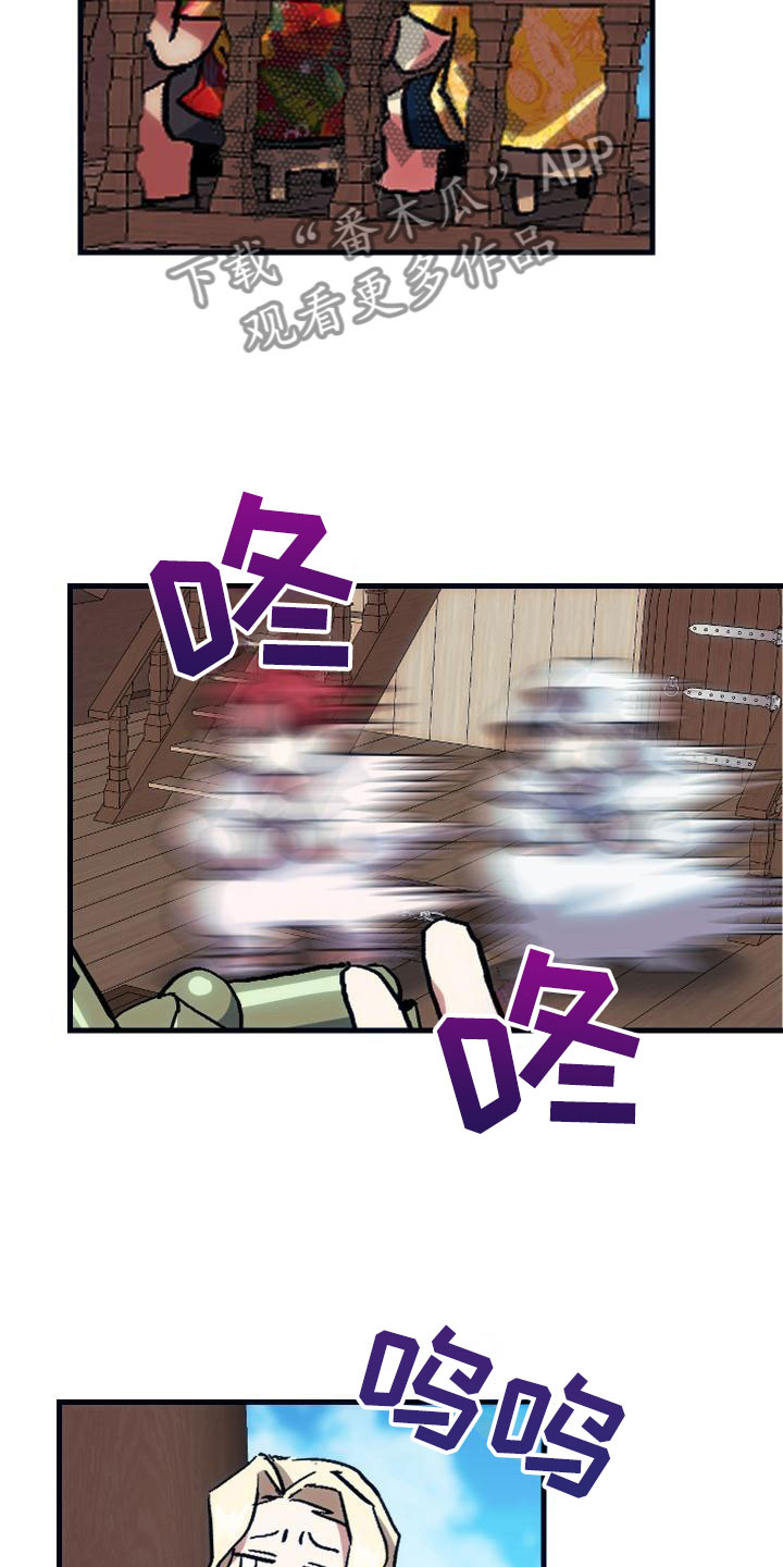 第17章：暴走24