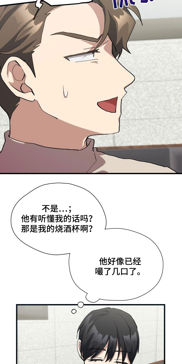 第52章：庆祝22