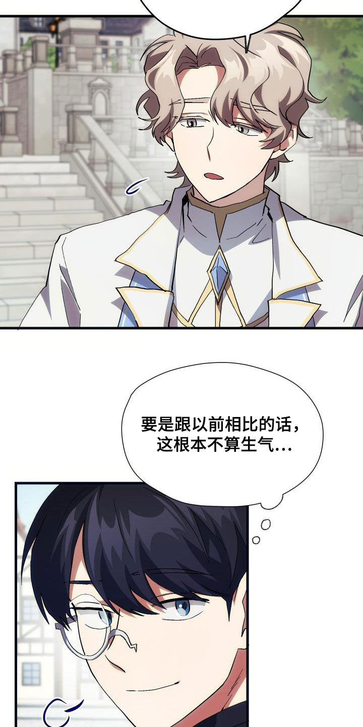 第26章：培养17