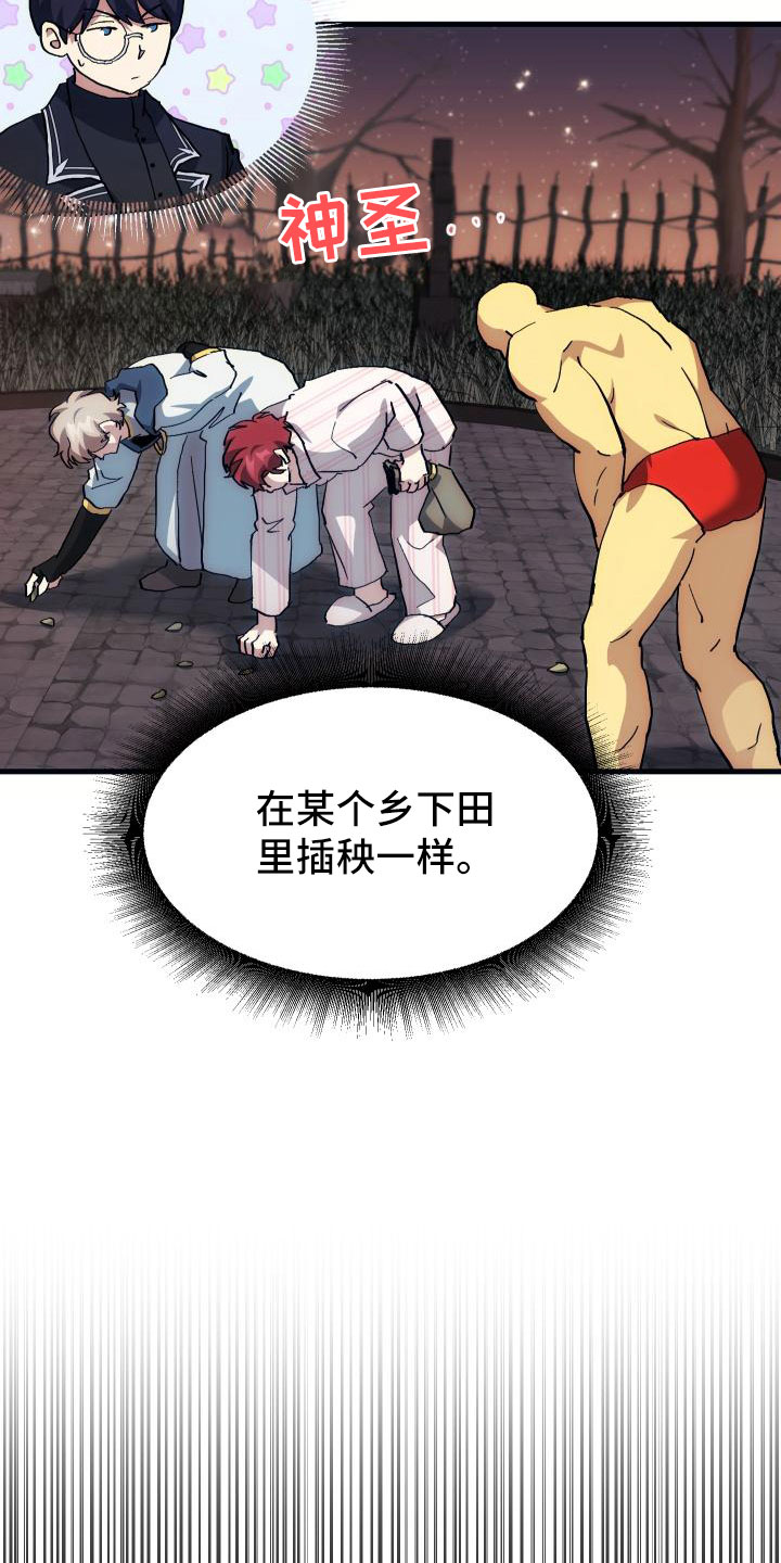 第21章：活动boss18