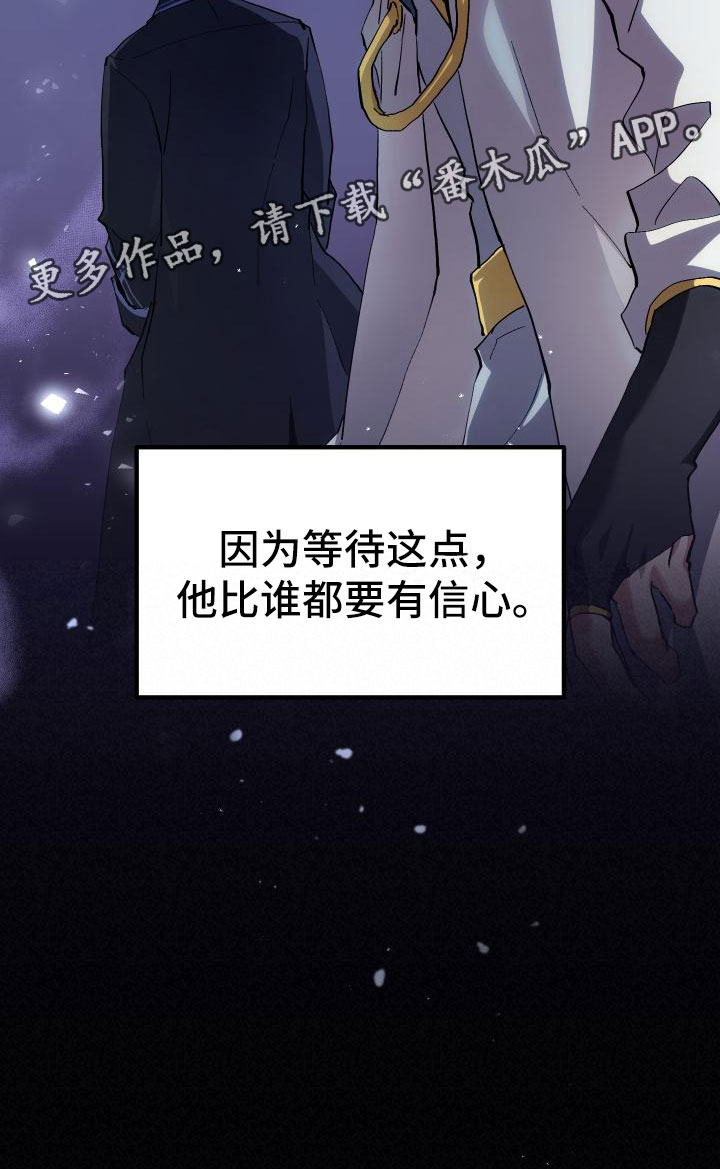 第19章：假做不知30