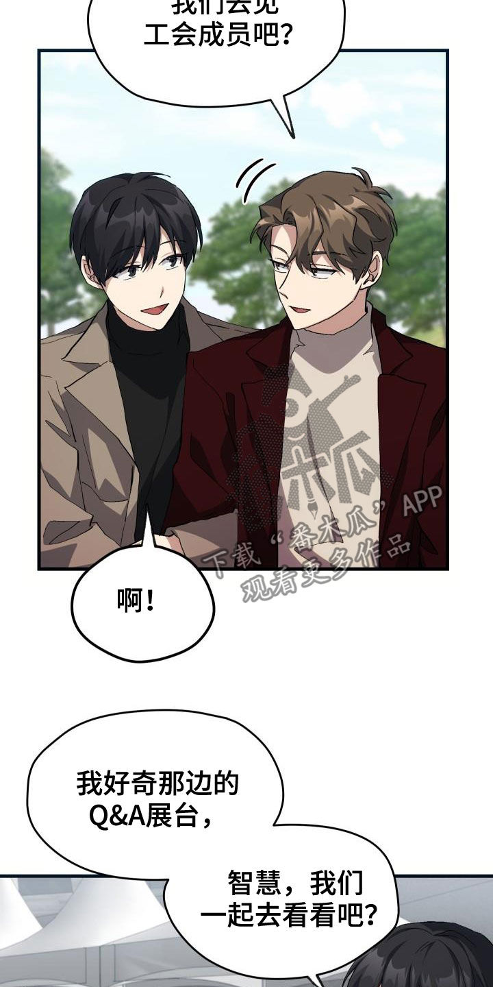 第44章：抽奖19