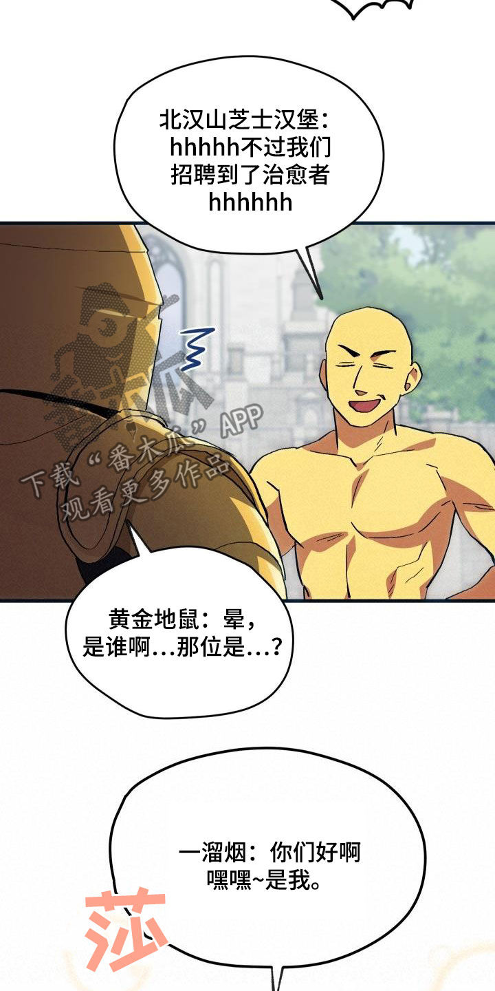 第30章：面试9
