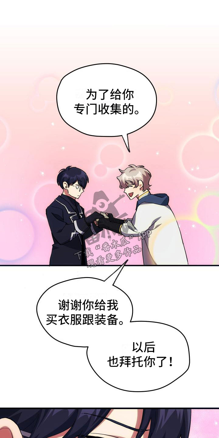 第22章：匹配14