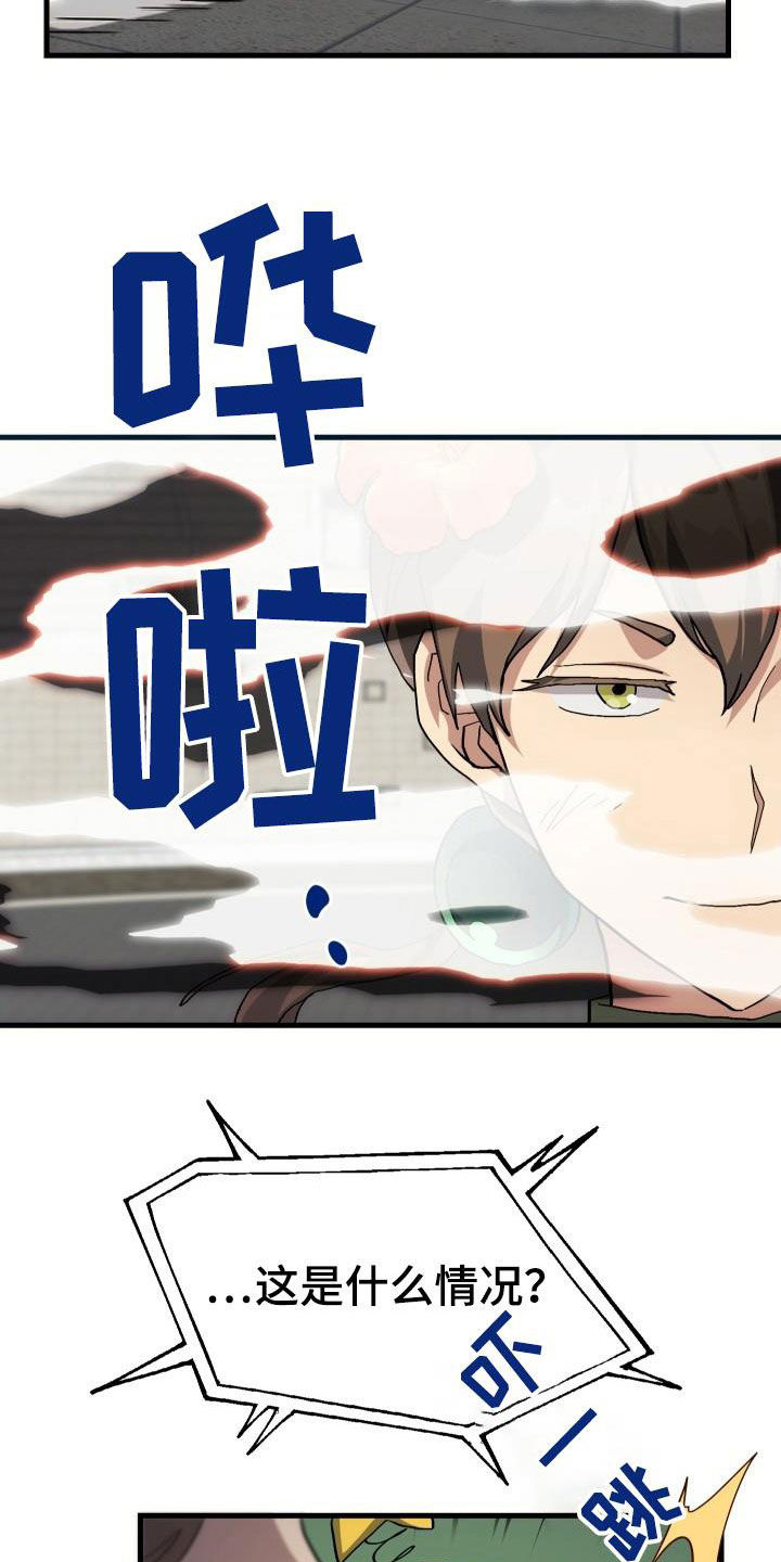 第48章：交战3