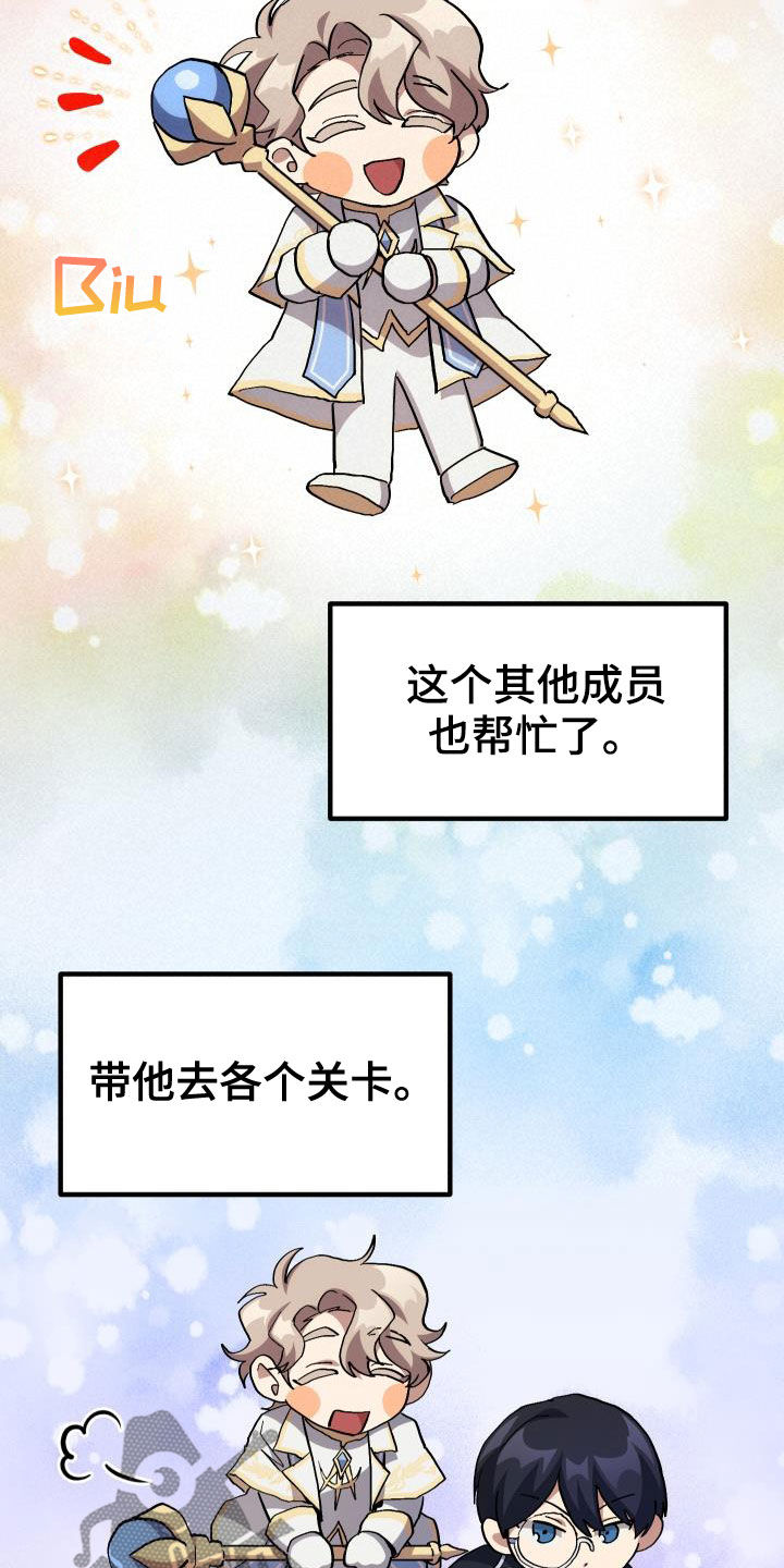 第42章：肯定是社牛10