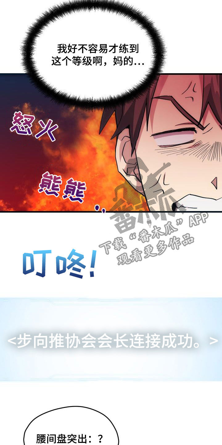 第32章：是本人17