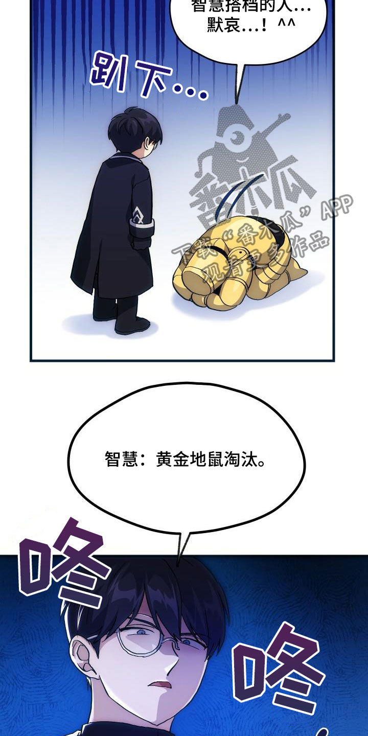 第30章：面试13