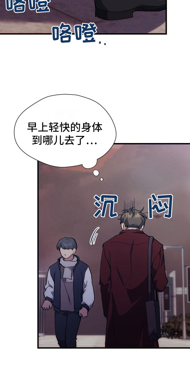 第10章：新人教学6