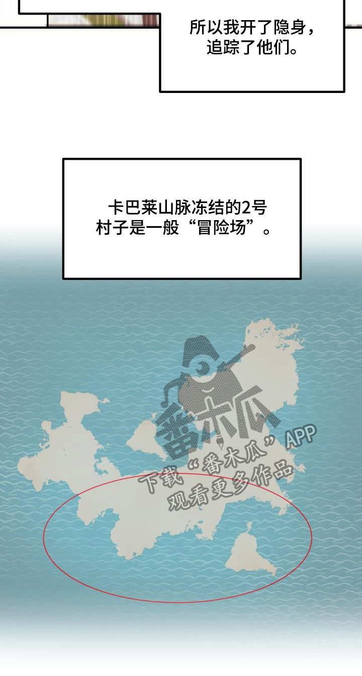 第28章：封号5