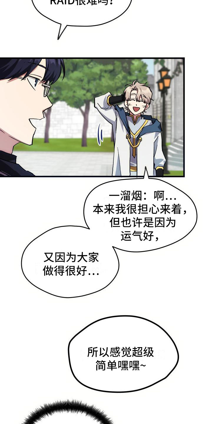 第9章：课题小组19