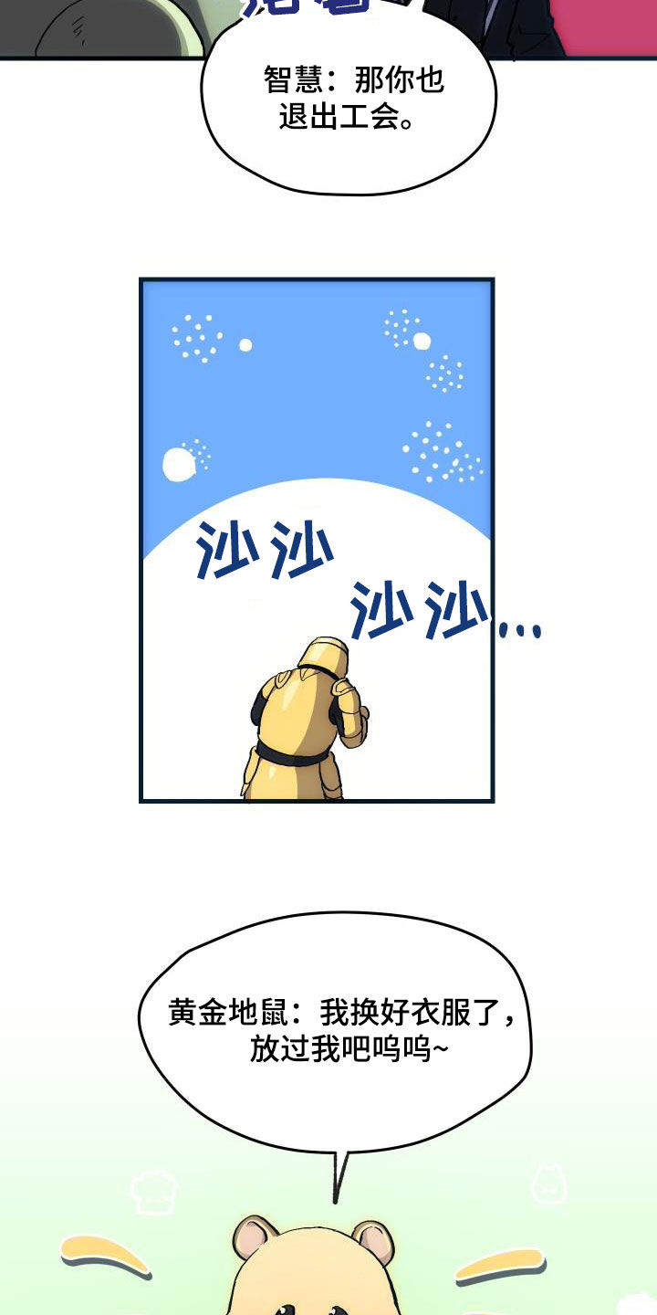 第30章：面试15