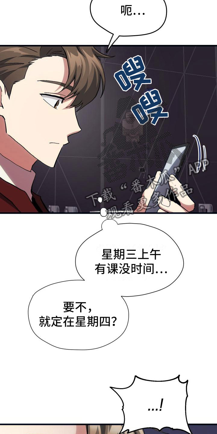 第20章：万圣节7