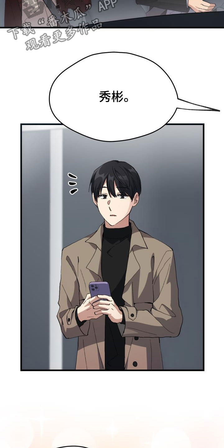 第43章：戒烟28