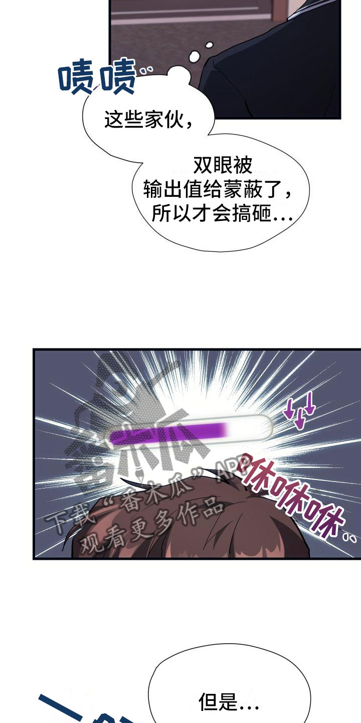 第12章：第二关18
