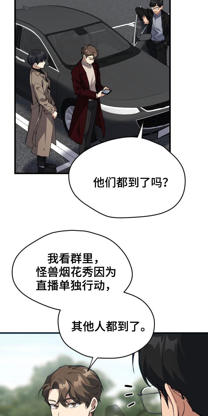 第44章：抽奖7
