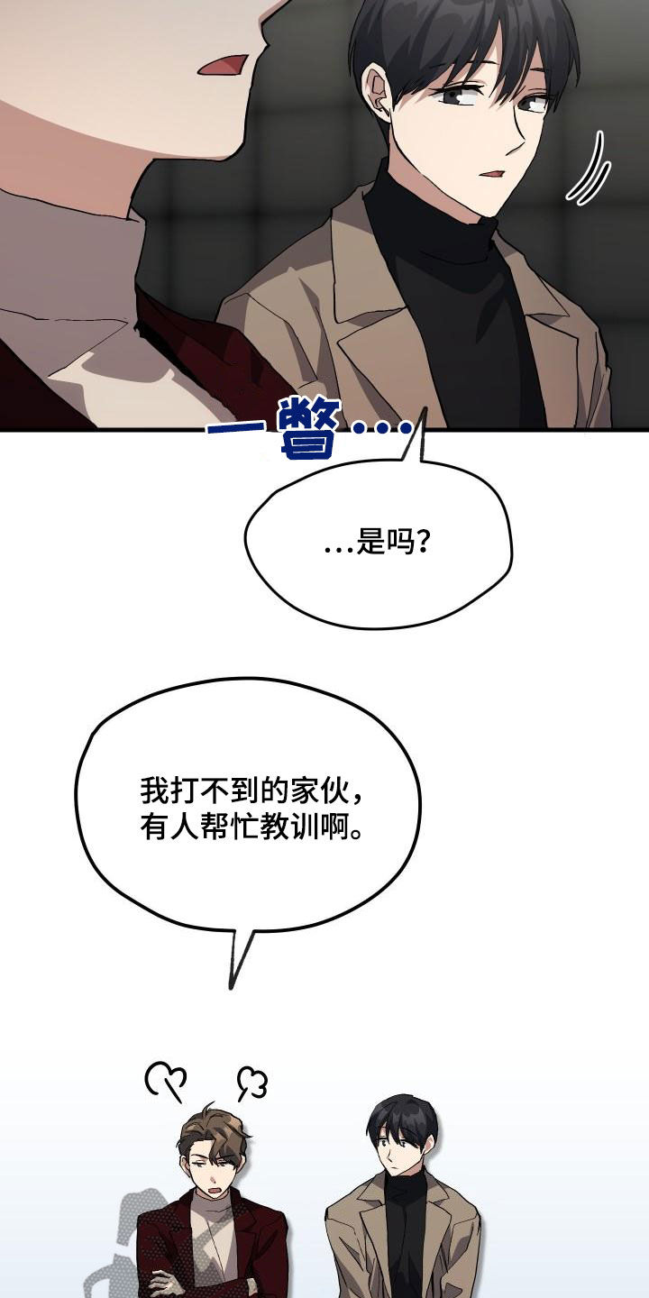 第51章：结束21