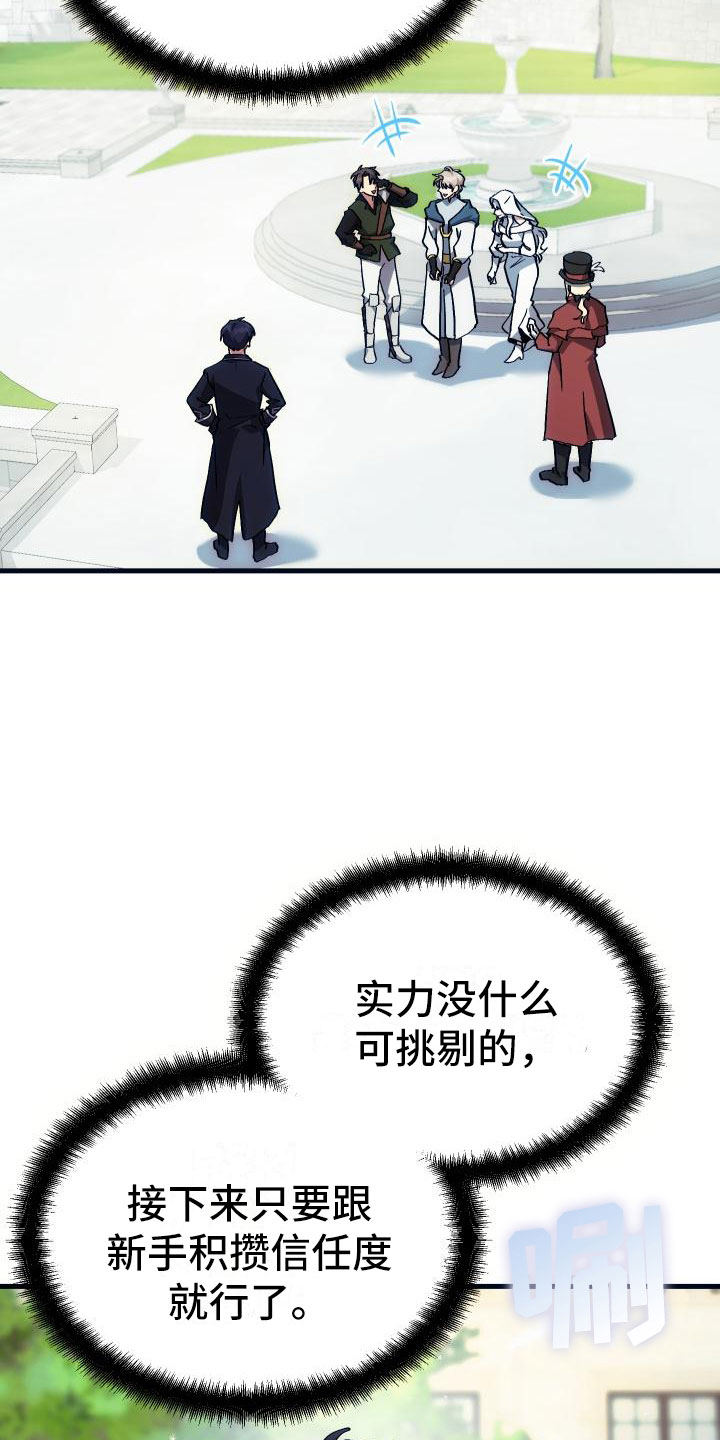 第9章：课题小组24