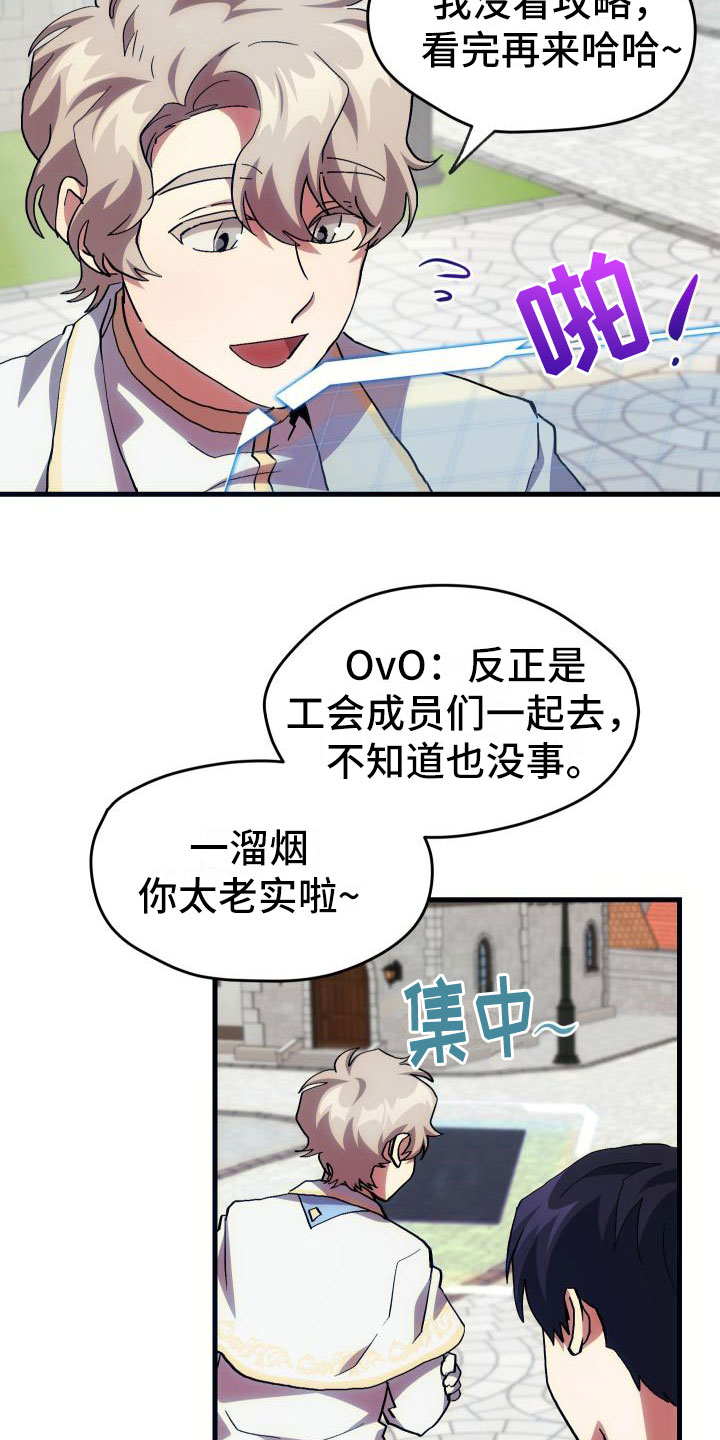 第22章：匹配22