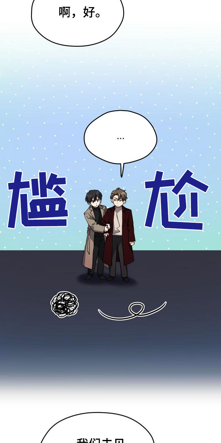 第44章：抽奖18