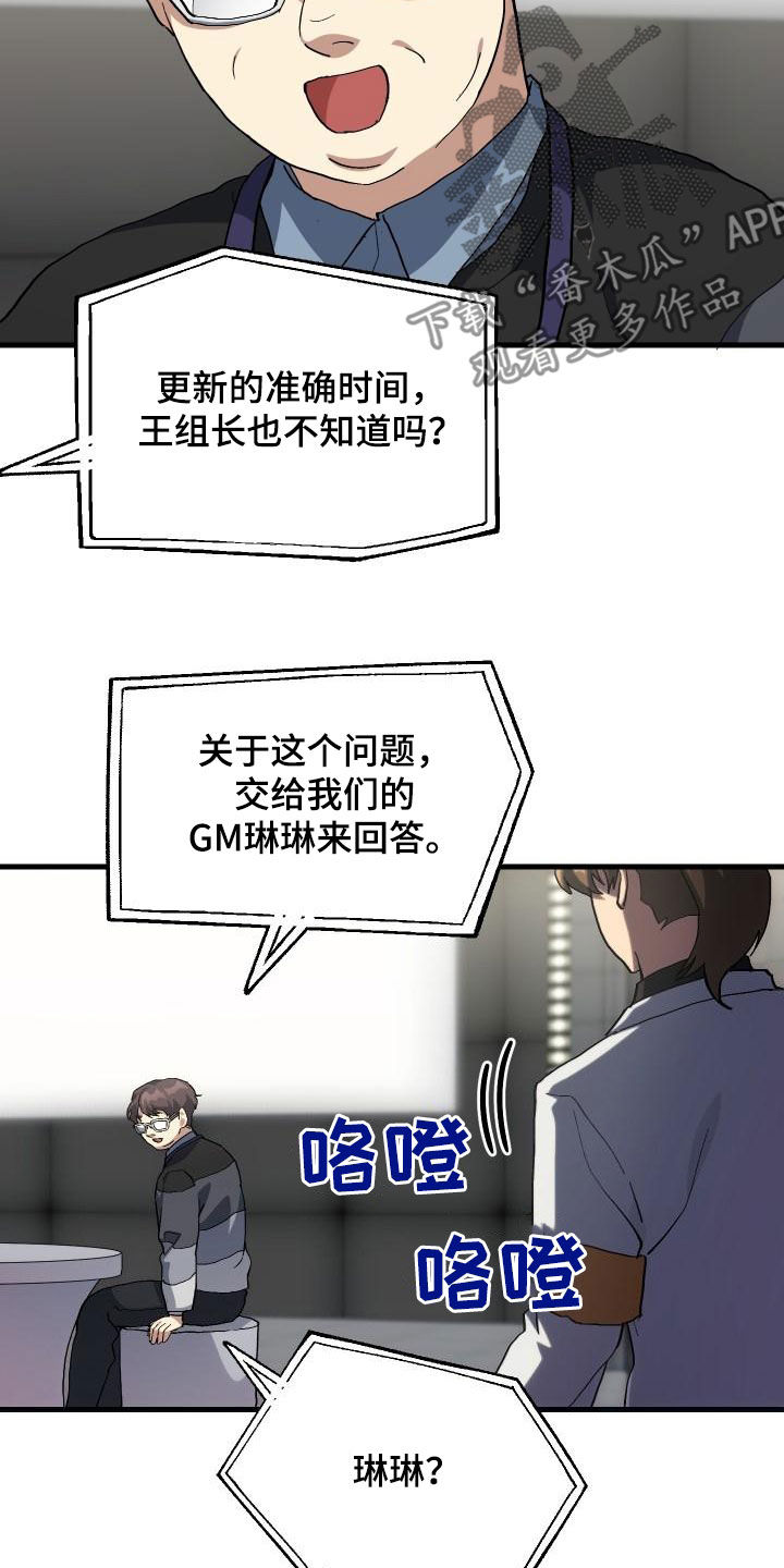 第50章：问答16