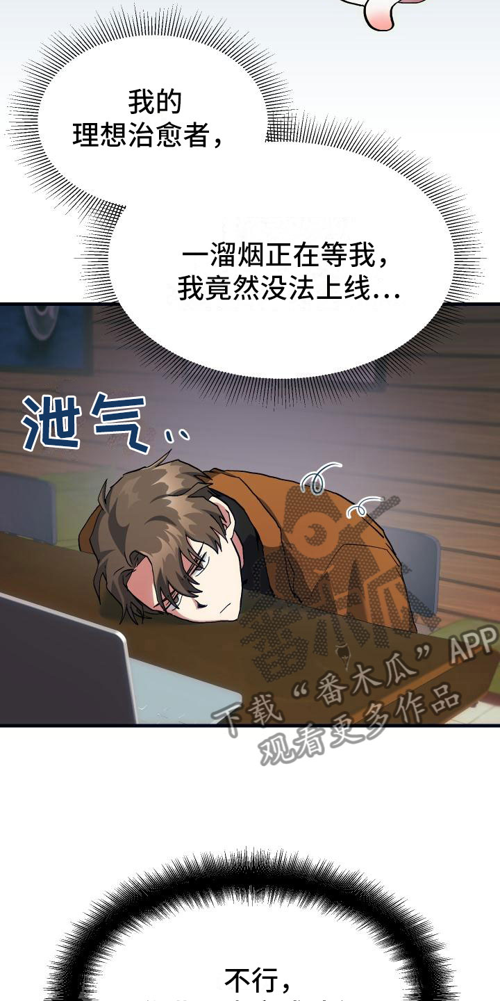 第15章：主动7