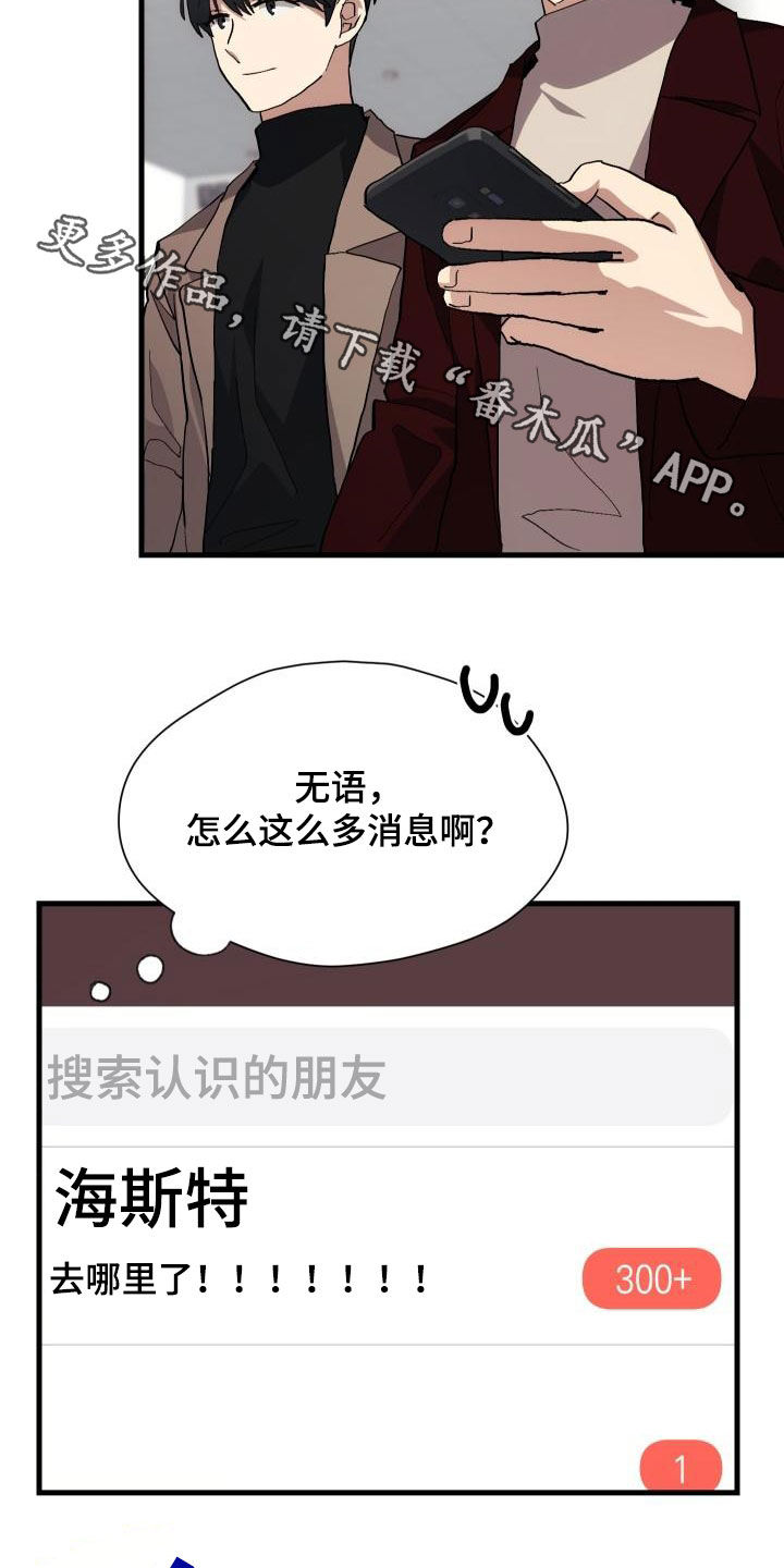 第51章：结束29