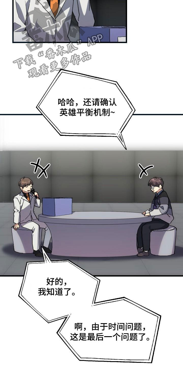 第51章：结束13