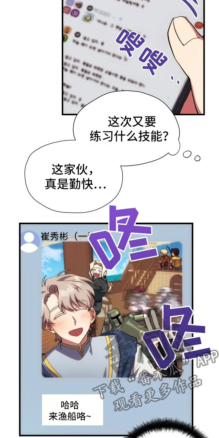 第17章：暴走21