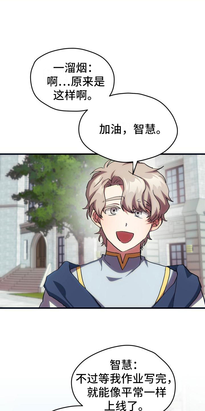 第21章：活动boss23