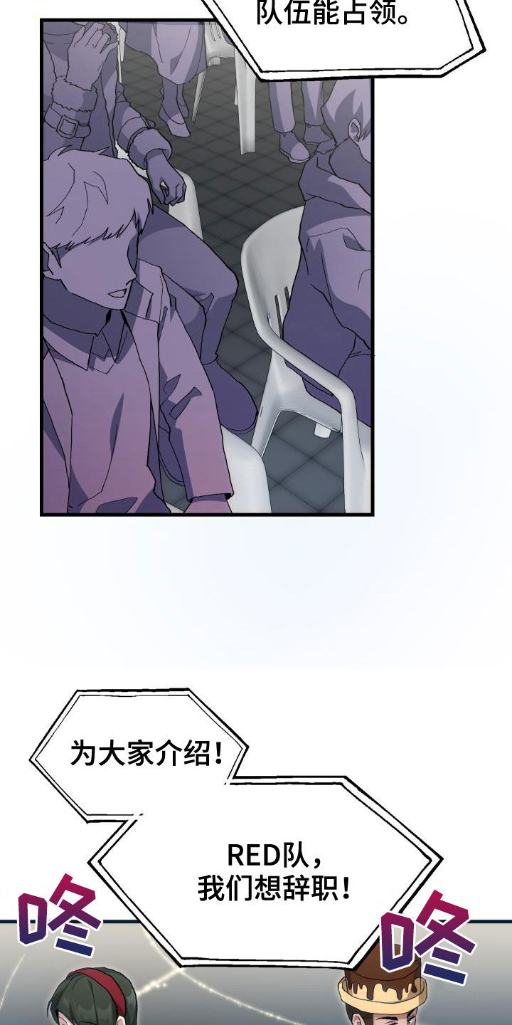 第47章：诱饵5
