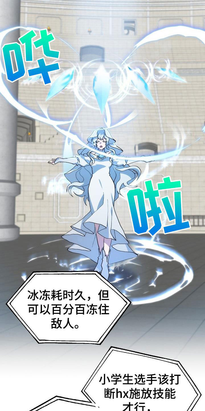 第48章：交战20