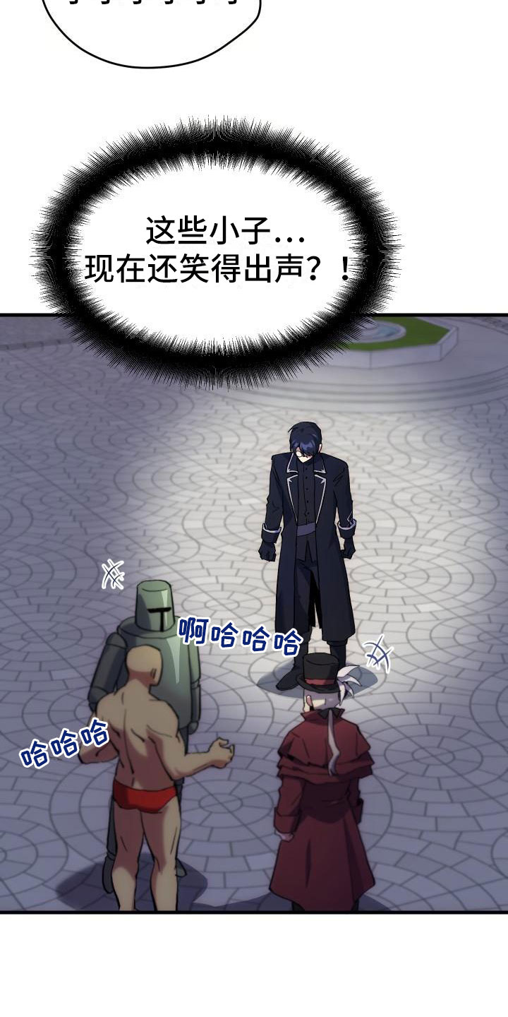第2章：入伍通知书14