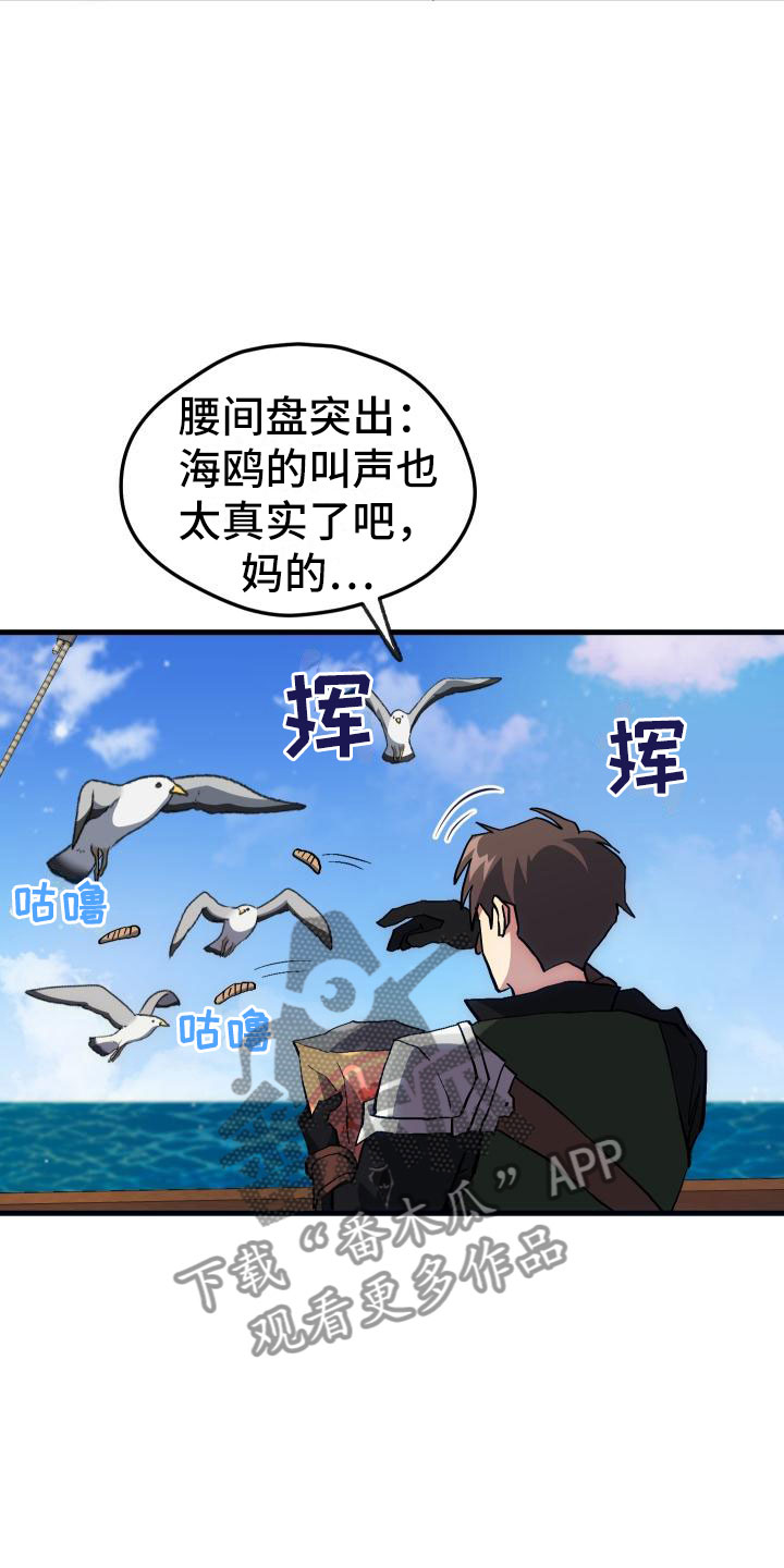 第16章：钓鱼8