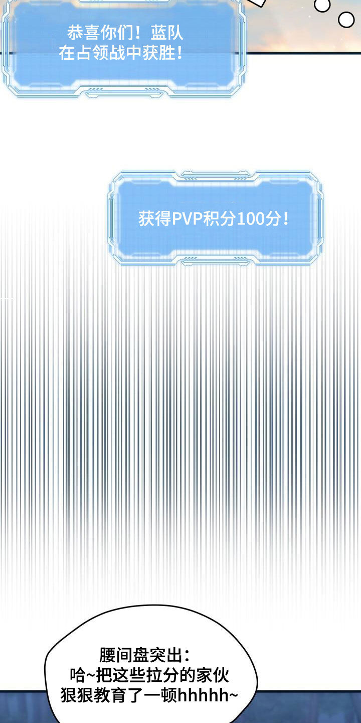 第36章：独特11