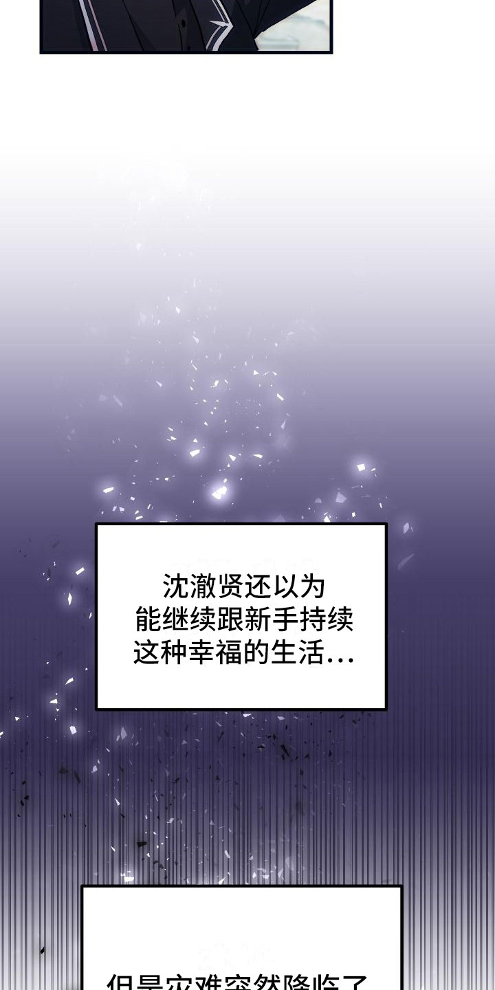第21章：活动boss26