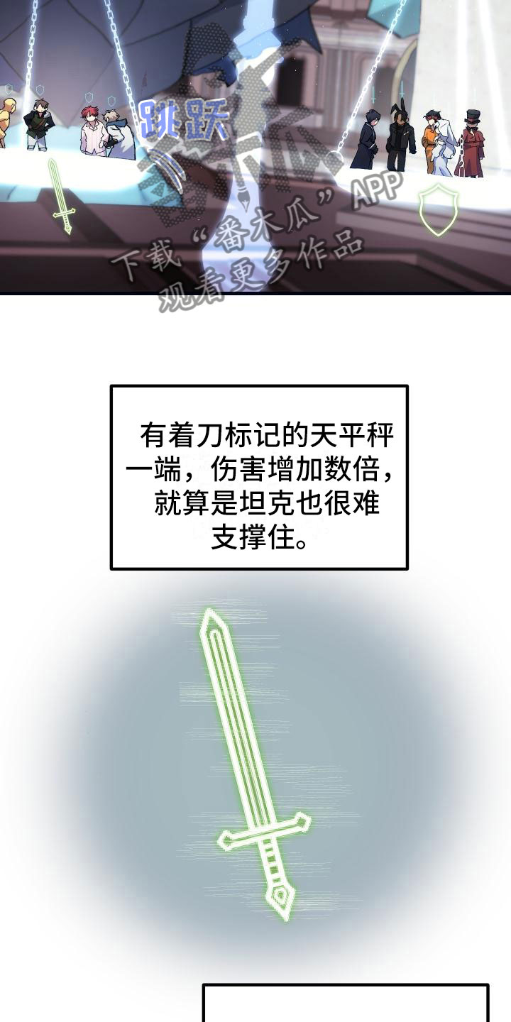 第12章：第二关8