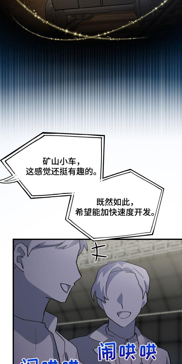 第51章：结束1